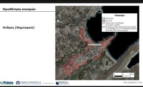 ΤΑ ΟΡΙΑ ΤΩΝ ΟΙΚΙΣΜΩΝ, τα όρια της λογικής και τα όρια της… υπομονής