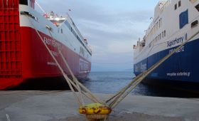 ΑΠΑΓΟΡΕΥΤΙΚΟ ΑΠΟΠΛΟΥ ΤΕΤΑΡΤΗ 21/1