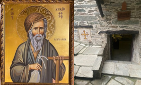 ΜΟΝΗ ΠΑΝΑΧΡΑΝΤΟΥ: Ανακοίνωση εορτασμού Χριστοφόρου του Παπουλάκου