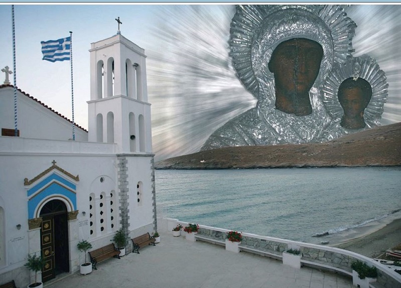 Πρόγραμμα εκδηλώσεων για τον εορτασμό της Παναγίας Θεοσκέπαστης 