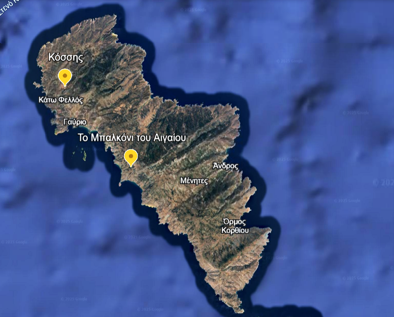 Η ΑΛΛΗ ΑΝΔΡΟΣ: Από του Κόσση μέχρι το Μπαλκόνι του Αιγαίου