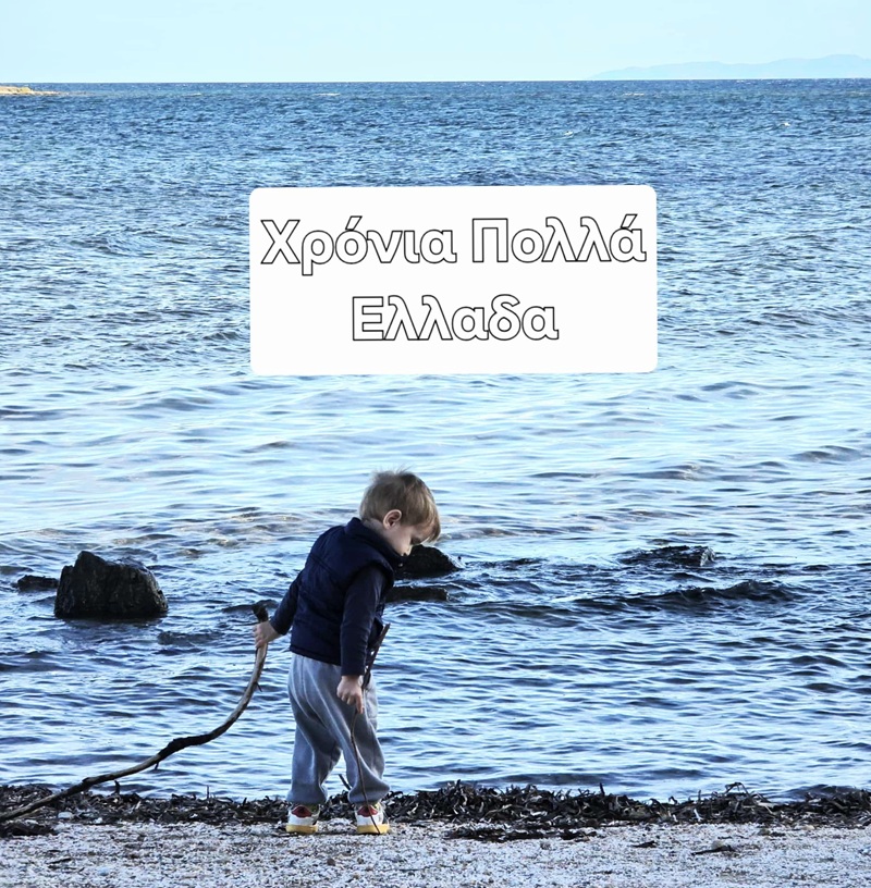 ΑΝΔΡΟΣ: Ενόψει εξελίξεων! Ή, back to the future!...