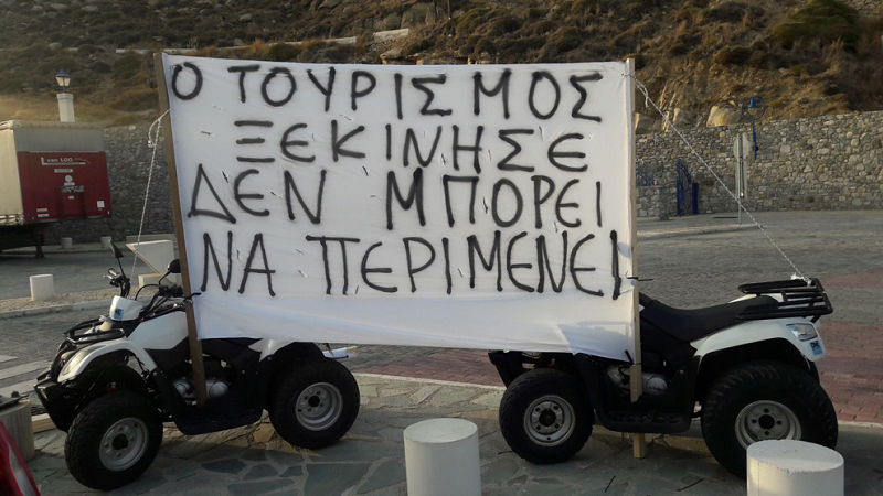 Οι «γουρούνες» απειλούν να αποκλείσουν την Μύκονο! Ή, χοιροσφάγια «αλλοιώτικα»!!!