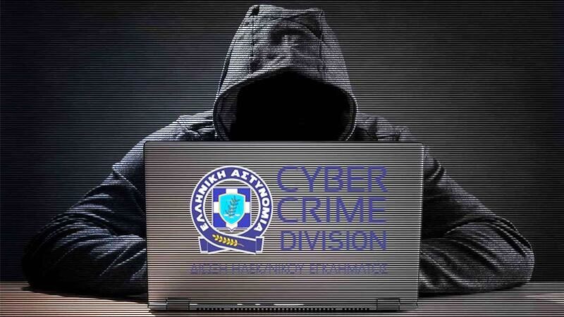 Ενημέρωση για πρόληψη και αποφυγή ηλεκτρονικής εξαπάτησης