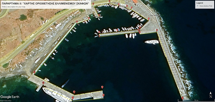 ΛΙΜΕΝΑΡΧΕΙΟ ΑΝΔΡΟΥ: Αλλαγές στα ρεμέτζα στο λιμάνι της Χώρας 