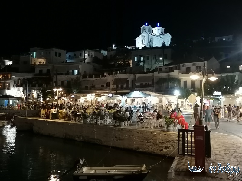 ΑΝΔΡΟΣ-ΤΗΝΟΣ: Τρία σχόλια που πρέπει να διαβαστούν...