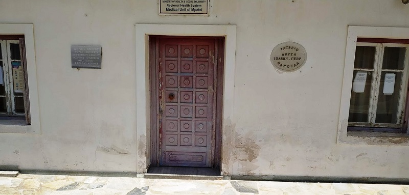 ΕΡΩΤΗΜΑΤΑ & ΑΠΑΝΤΗΣΕΙΣ ΓΙΑ ΤΟ ΙΑΤΡΕΙΟ ΜΠΑΤΣΙΟΥ