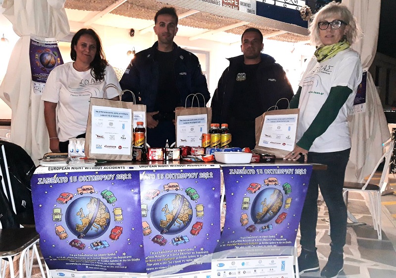 ΟΛΟΚΛΗΡΩΘΗΚΕ ΜΕ ΕΠΙΤΥΧΙΑ Η 