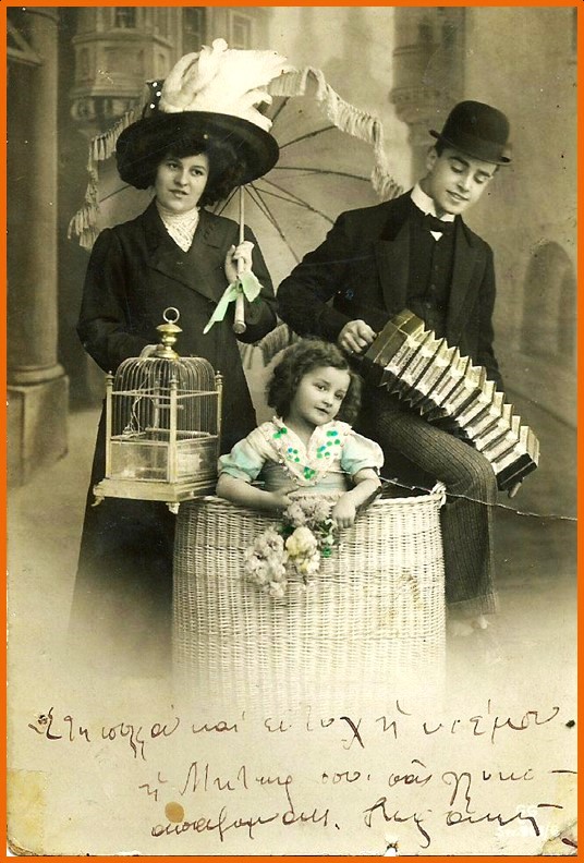 ΜΕ ΜΙΑ ΣΠΑΝΙΑ ΚΑΡΤΑ ΤΟΥ 1904 ΕΥΧΟΜΑΣΤΕ ΚΑΛΗ ΧΡΟΝΙΑ ΤΟ 2023!!!