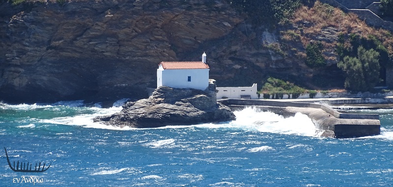 Ο πολιτισμός πέρα από τα όρια του καλοκαιριού (Ανδριωτικο Τακίμι - Μουσικός Σύλλογος Άνδρου)