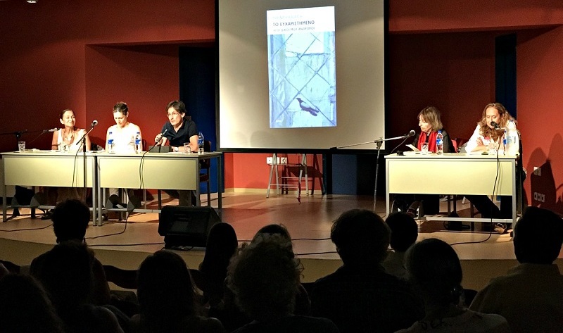 Μια βραδιά με το «Ευχαριστημένο»