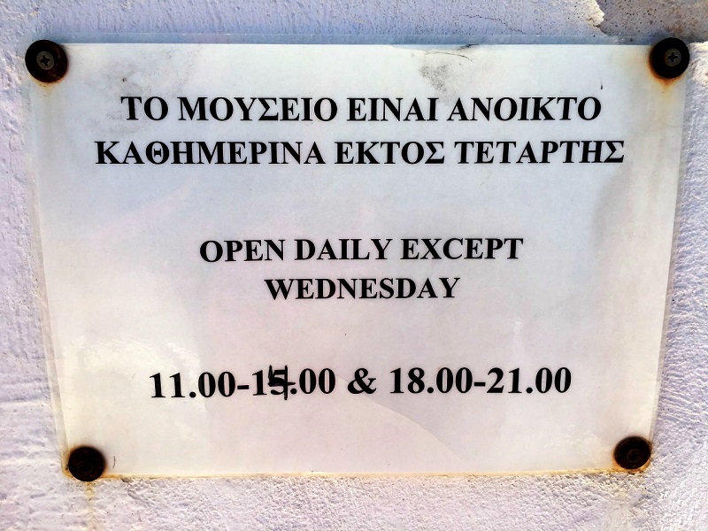 Τι ώρες λειτουργεί το Ναυτικό Μουσείο Άνδρου;