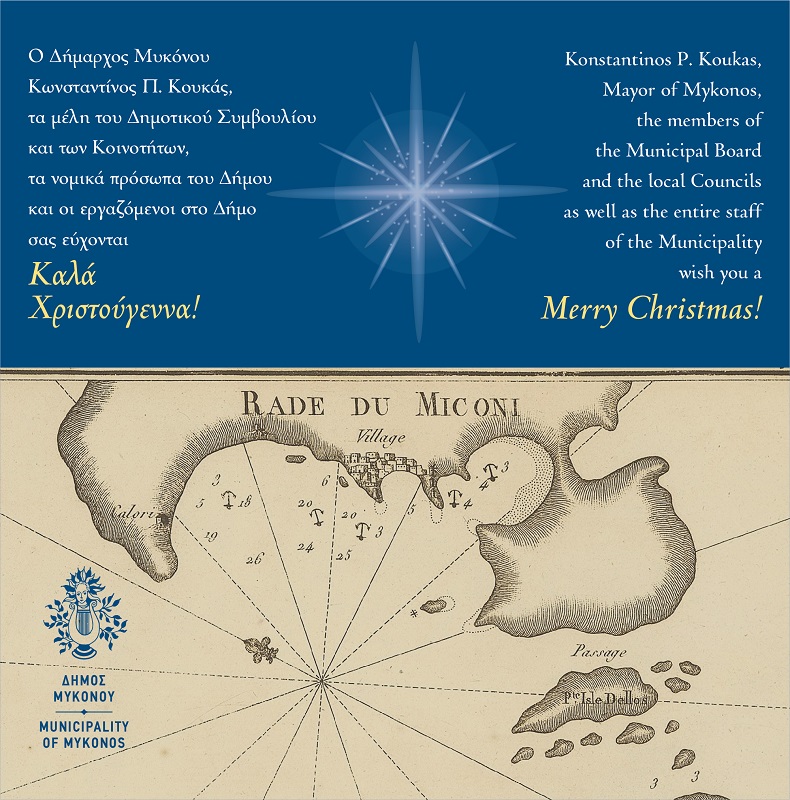 ΕΥΧΕΣ: ΛΑΒΑΜΕ ΚΙ ΑΝΤΑΠΟΔΙΔΟΥΜΕ...