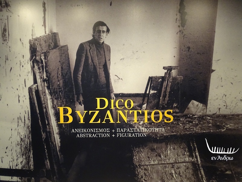 Ντίκος Βυζάντιος: ένας Φαναριώτης στο Παρίσι και... τώρα στην Άνδρο!...