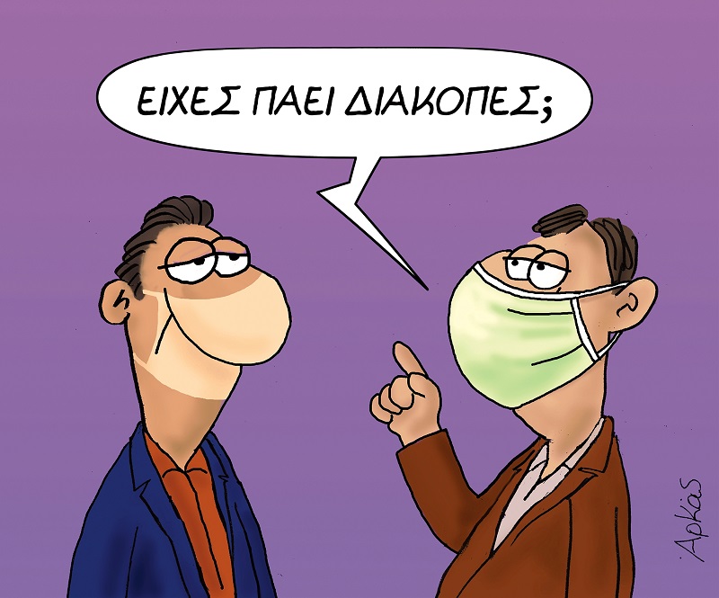 ΙΔΡΥΜΑ ΚΥΔΩΝΙΕΩΣ: Τα 40χρονα του Αρκά στην Άνδρο!!!