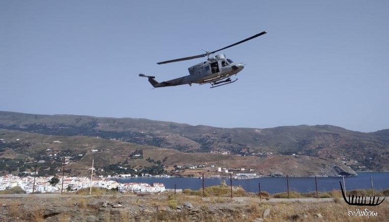 Κομπλέ το ελικοδρόμιο...