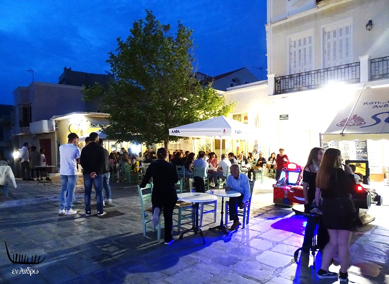 Ανοίξανε και σας περιμένουν Νο 2: Χώρα, Γυάλια, Γαύριο, Μπατσί...