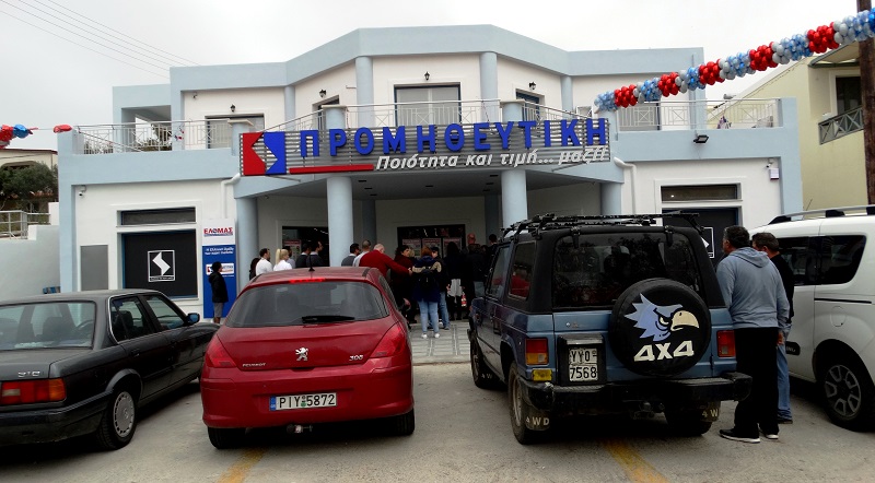 Άνοιξε η Προμηθευτική στο Γαύριο. Κινήσεις στην Χώρα.