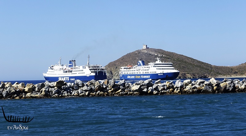 ΓΑΥΡΙΟ: Έρχονται καραβιές! Κορυφώνεται η σεζόν...