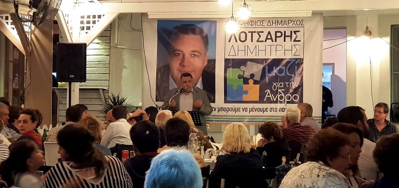 Ο Δ. Λοτσάρης στο Μπατσί: ψήφο με το βλέμμα στο μέλλον...