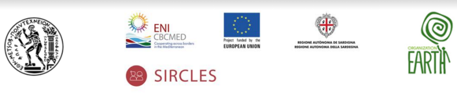 Ευρωπαϊκό πρόγραμμα του ΕΜΠ για το βιοαπόβλητα στην Άνδρο