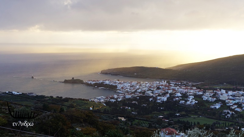 ΛΙΜΕΝΑΡΧΕΙΟ ΑΝΔΡΟΥ: Προσοχή επικίνδυνα καιρικά φαινόμενα