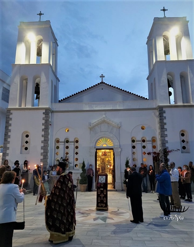 ΠΡΟΓΡΑΜΜΑ ΕΟΡΤΗΣ ΘΕΟΣΚΕΠΑΣΤΟΥ 2024