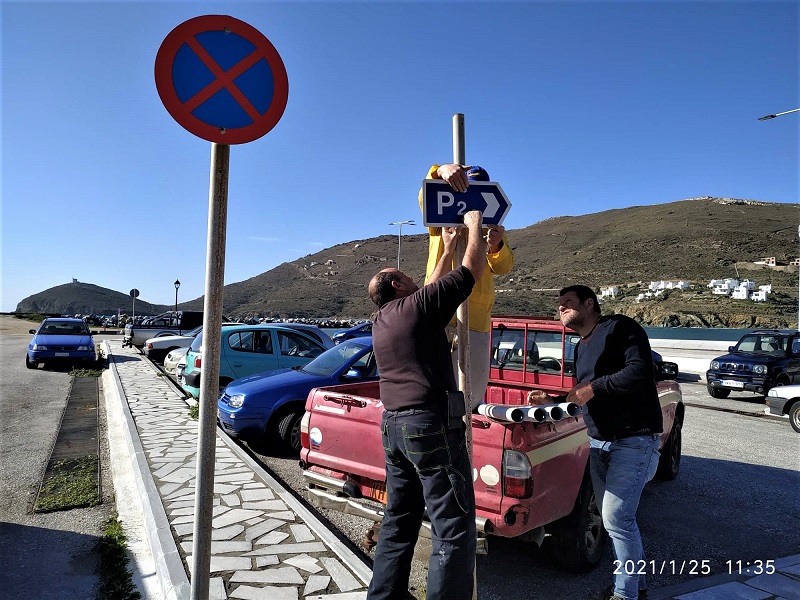 ΟΔΟΣΗΜΑ σε μια πορεία οργάνωσης της Άνδρου