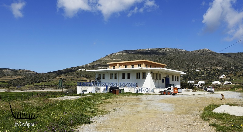 ΞΕΚΙΝΑ ΣΗΜΕΡΑ ΤΟ ΠΛΗΡΩΣ ΑΝΑΝΕΩΜΕΝΟ ΣΦΑΓΕΙΟ ΑΝΔΡΟΥ