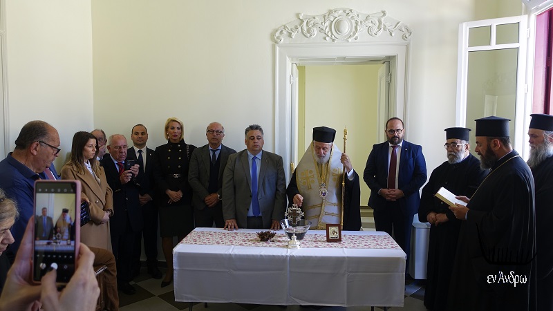 ΕΠΙΣΚΟΠΕΙΟ: Αγιασμός στο κτίριο-κόσμημα της Χώρας...