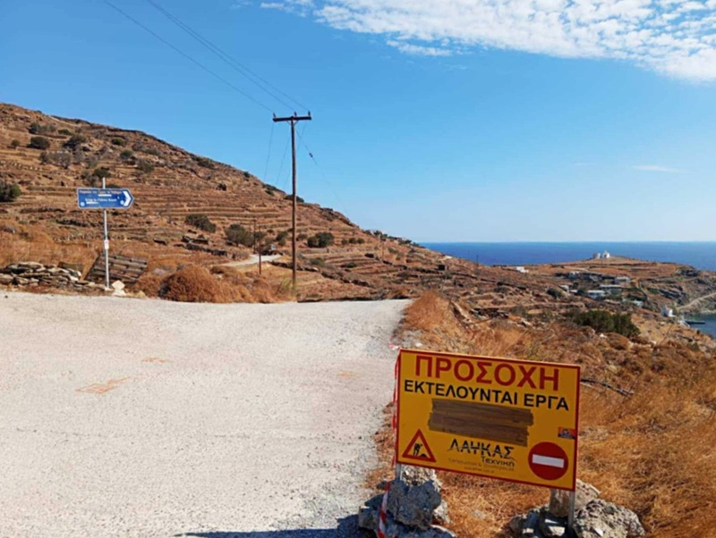 Ο αγωγός ύδρευσης στον δρόμο για 