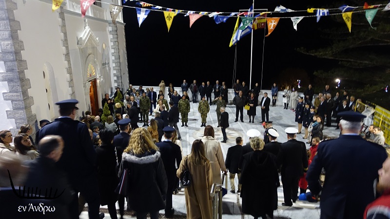 ΘΕΟΣΚΕΠΑΣΤΗ: Ο Ακάθιστος Ύμνος και το δείπνο με τις τιμητικές απονομές...