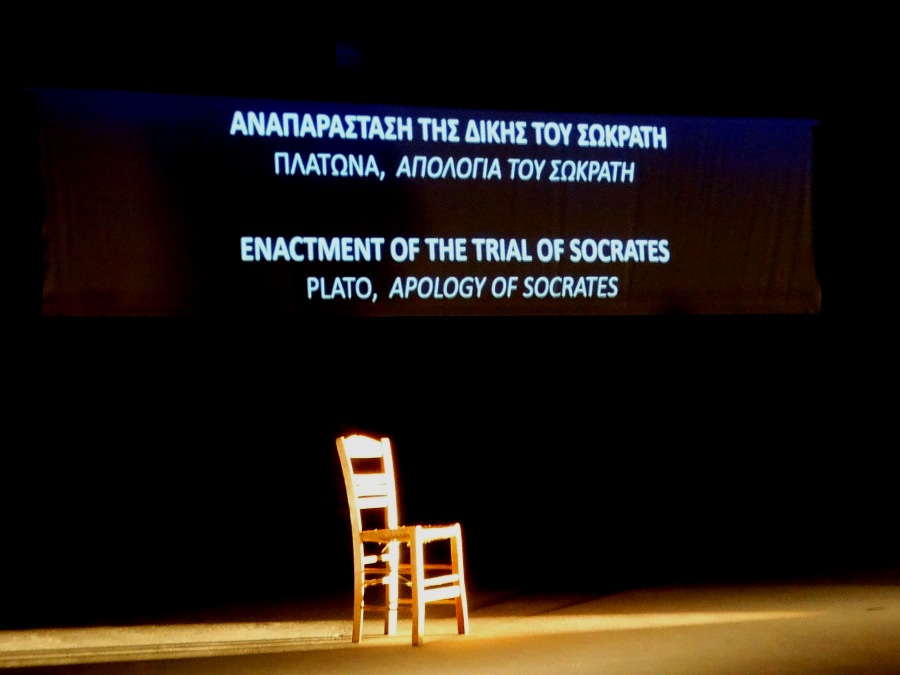 Η απολογία του Σωκράτη: πάντα επίκαιρη μέχρι σήμερα...