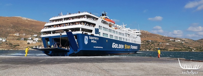 Βλάβη στο Superferry. Δεν έγινε το αποψινό δρομολόγιο. Αύριο κανονικά τα δρομολόγια.