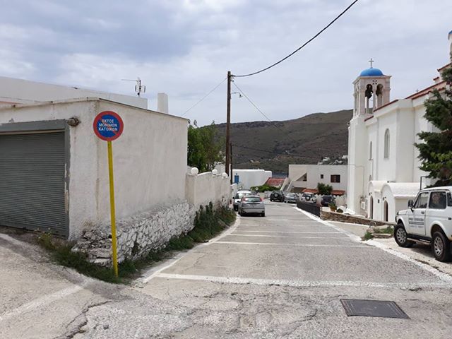 Διαμαρτυρίες αναγνωστών για το παρκινγκ και το νερό στο Γαύριο