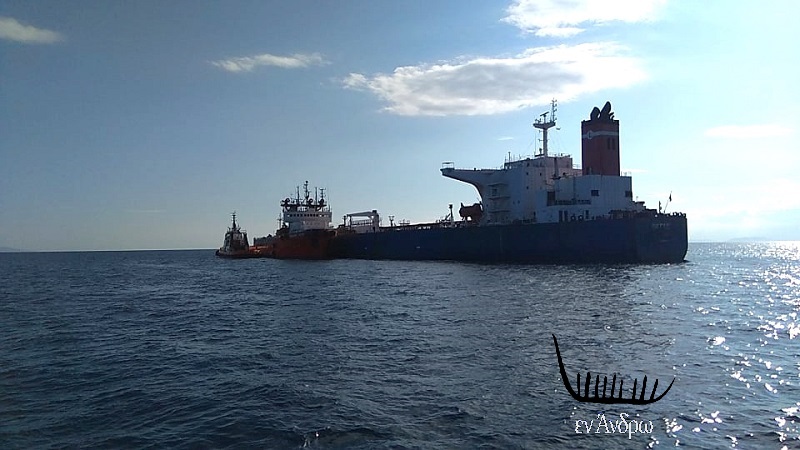 Και η Άνδρος στην εφαρμογή των κυρώσεων! Φρουρείται από το λιμενικό ρωσικό πλοίο στην Κάρυστο!