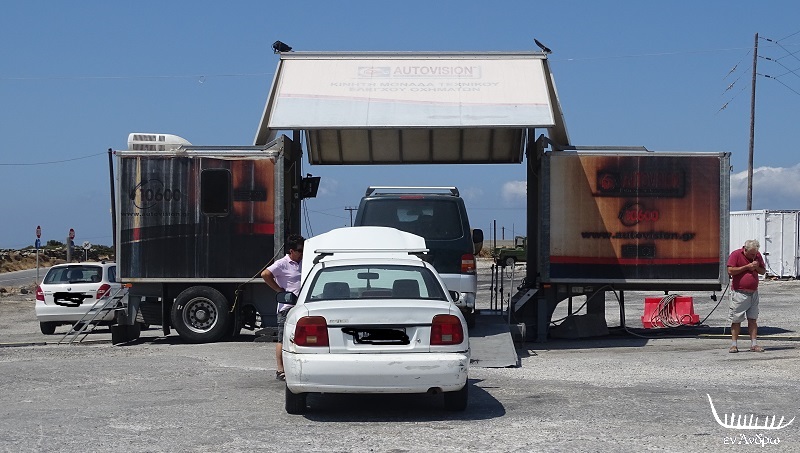 ΠΡΟΣ ΟΛΟΥΣ ΤΟΥΣ ΚΑΤΟΙΚΟΥΣ: Τo KTEO ήρθε στην Άνδρο