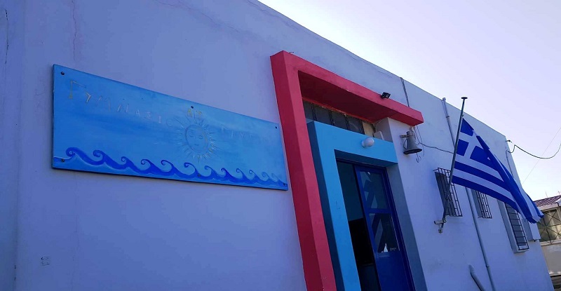 ΠΕΡΙΦΕΡΕΙΑ: 260.000 ευρώ για επισκευή-συντήρηση Γυμνασίων Κορθίου και Γαυρίου 