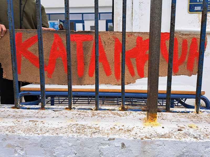 ΚΑΤΑΛΗΨΗ ΓΥΜΝΑΣΙΟΥ-ΛΥΚΕΙΟΥ ΚΟΡΘΙΟΥ: Αιτήματα και απαντήσεις...