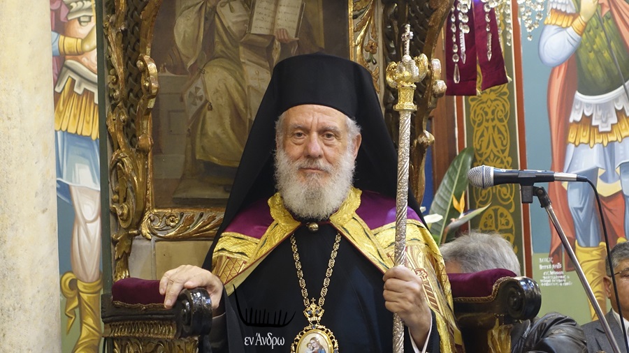 Θεοσκέπαστη: Ακάθιστος Ύμνος και παραπολιτικά της μέρας...