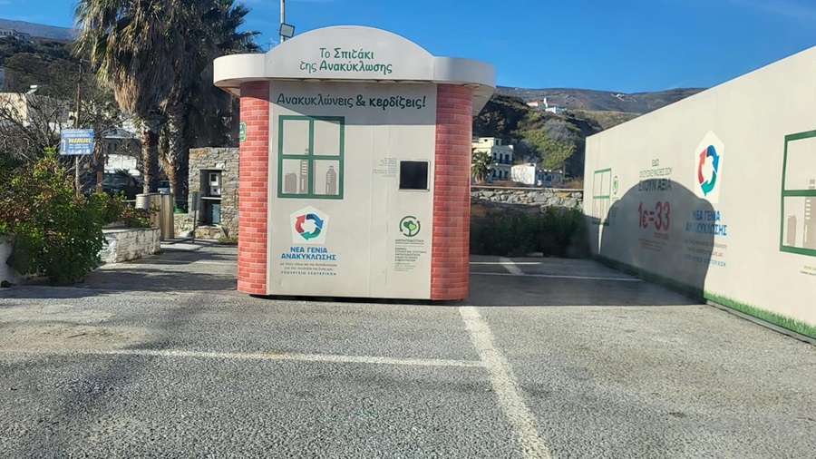 ΔΙΑΜΑΡΤΥΡΙΕΣ: Μια ανακύκλωση 