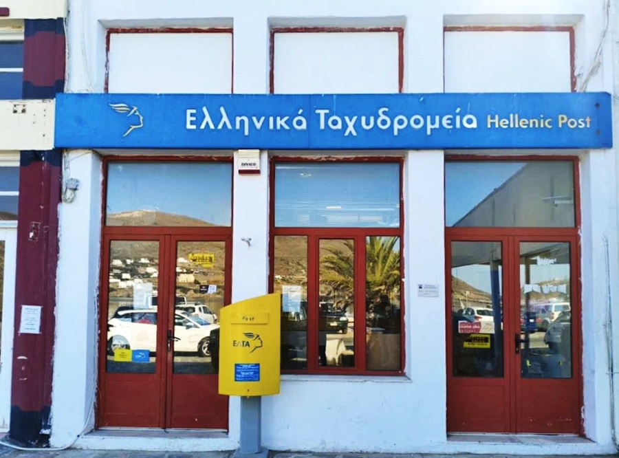 ΞΕΣΗΚΩΘΗΚΑΝ ΓΙΑ ΤΑ ΕΛΤΑ ΓΑΥΡΙΟ & ΜΠΑΤΣΙ!...