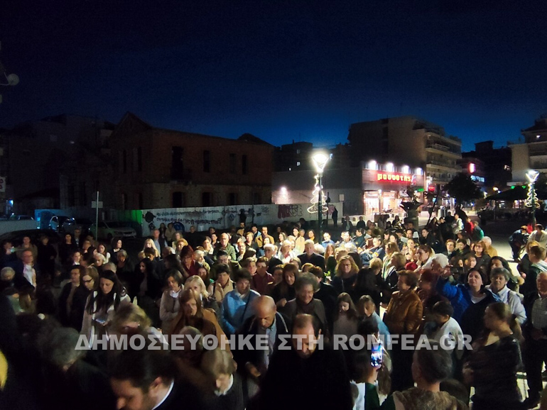 ΜΕΤΑΚΟΜΙΔΗ ΚΑΡΑΣ ΑΓΙΟΥ ΠΑΝΕΛΕΗΜΟΝΑ ΣΕ ΚΑΡΔΙΤΣΑ & 401 ΣΤΡΑΤΙΩΤΙΚΟ ΝΟΣΟΚΟΜΕΙΟ