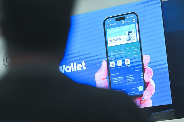 ΠΡΟΣΟΧΗ: H προθεσμία για τον Προσωπικό Αριθμό - Η προθεσμία για τις νέες ταυτότητες