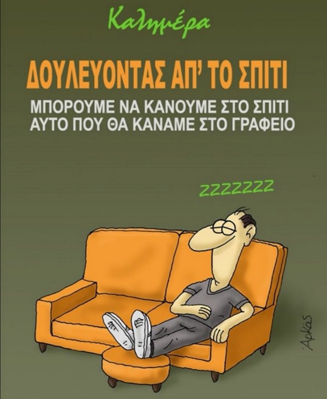 Τα 20 πράγματα που έχουν καταλάβει για τον κορονοϊό μερικοί απιονισμένοι (!) ή και κάποιοι αφιονισμένοι!...!...