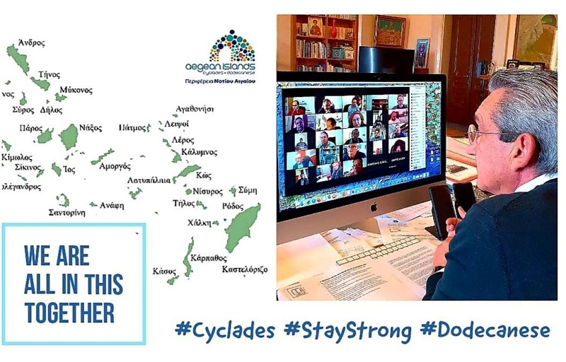 Μείωση ΦΠΑ στο Αιγαίο ζήτησαν Περιφέρεια και Δήμαρχοι...