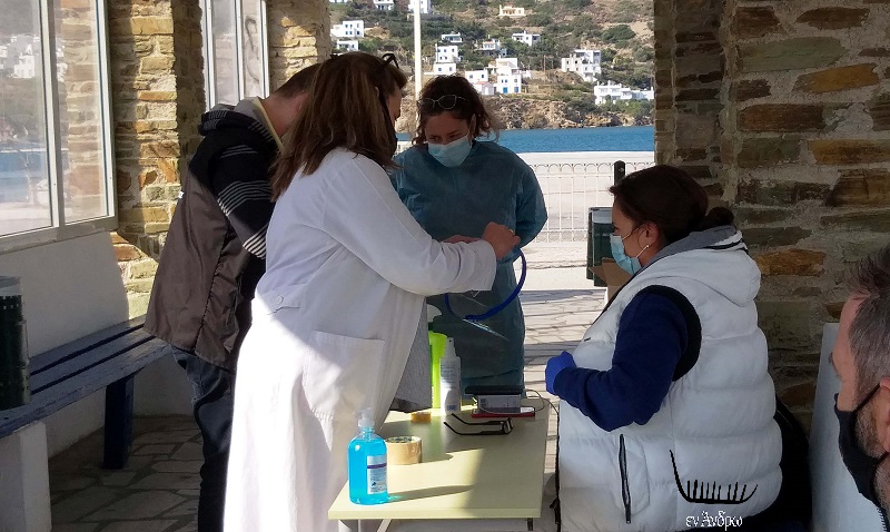 16/12: Κανένα κρούσμα στις Κυκλάδες, 1.190 στην Ελλάδα. Το εμβόλιο και το έντυπο που το συνοδεύει…