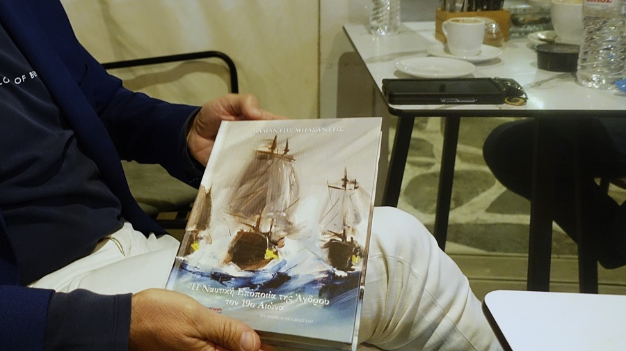 ΓΑΥΡΙΟ: Παρουσίαση της 