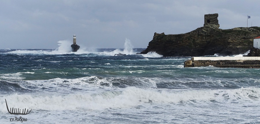 ΛΙΜΕΝΑΡΧΕΙΟ: Προσοχή ισχυροί βοριάδες 8 μποφόρ
