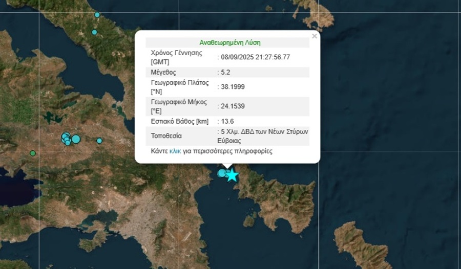 ΙΣΧΥΡΟΣ ΣΕΙΣΜΟΣ ΣΤΑ ΣΤΥΡΑ ΕΥΒΟΙΑΣ - ΤΑΡΑΚΟΥΝΗΘΗΚΑΝ ΡΑΦΗΝΑ  & ΑΝΔΡΟΣ